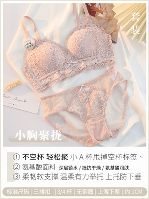 Sujetador inalámbrico sexy pequeño pecho push up Ajuste del pecho de encaje ropa interior delgada la muchacha 3102