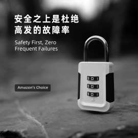 自动解锁一按即开低故障箱包背包拉杆箱密码锁柜子密码挂锁03HP