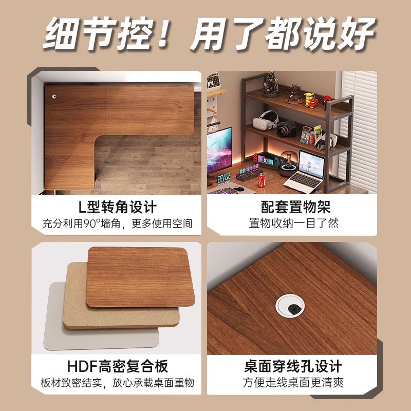 Escritorio de computadora escritorio de esquina escritorio en forma de L escritorio de escritorio