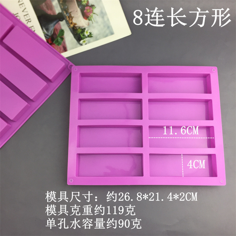 蜜蜂花方形树正方形长方形圆形手工皂模冷制造硅胶模具蛋糕面包模|undefined