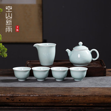 空山新雨一壶四杯青瓷浮雕水壶泡茶壶套装家用陶瓷单壶茶壶茶杯子