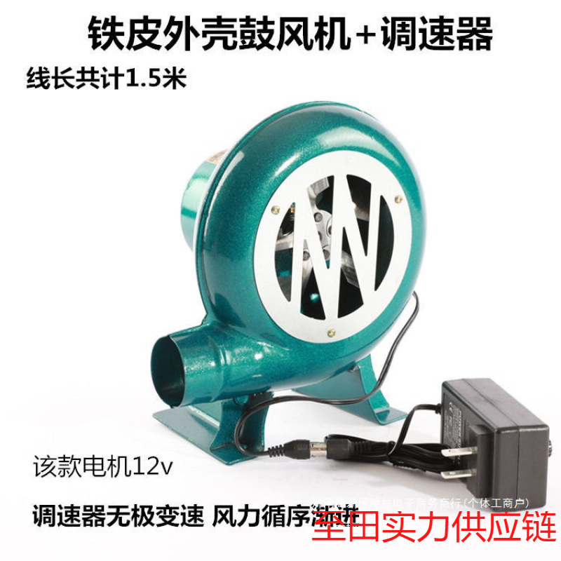 鼓风机烧烤家用220V电动鼓风机大功率鸡蛋仔小型吹风机离心风机