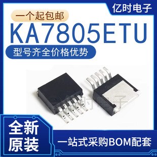 ȫ��/ԭ�bKA7805ETU ���bTO-220ֱ�����˷���5V 1.5A�Դ�����·