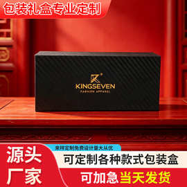 礼盒产品包装盒保健品天地盖礼品盒徽章护肤品文创翻盖盒