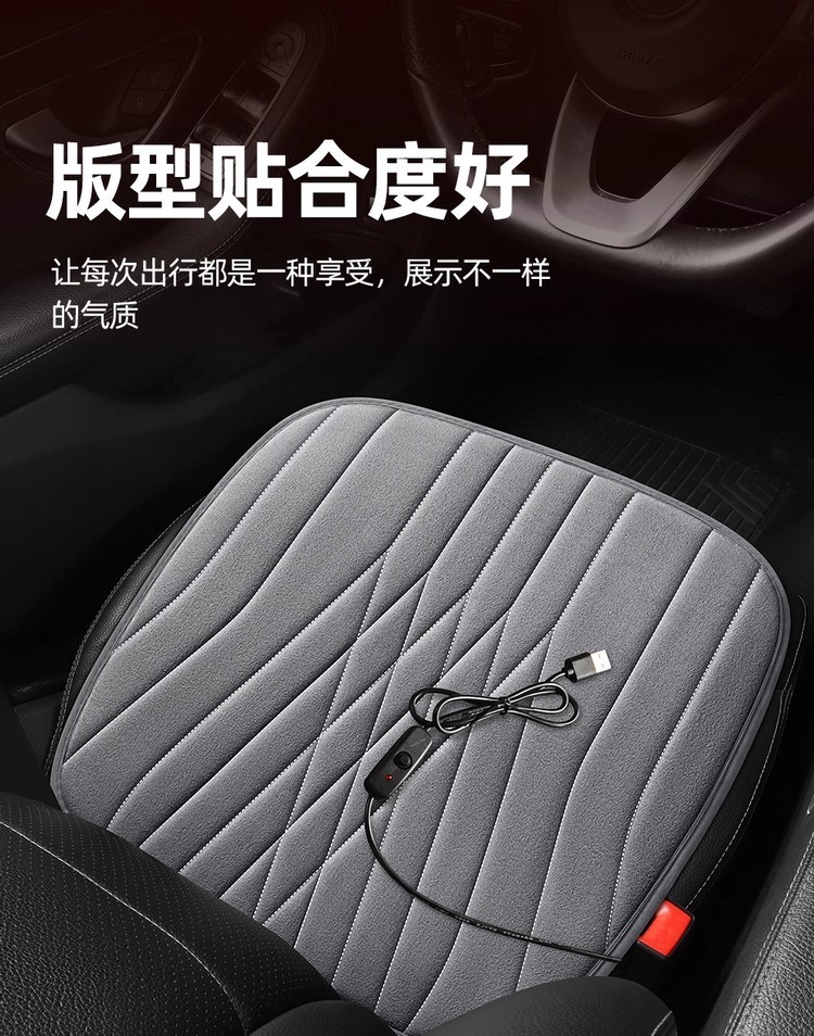 Car Heated Seat Cushion Graphene Car Interior Winter Warm Thick Plush Home USB Car Seat Electric Heating Pad