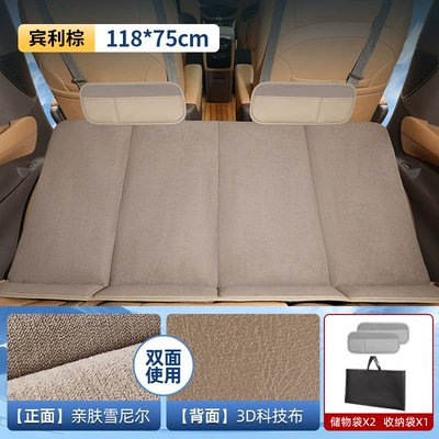 Rear Seat Sleeping Pad Camping | Other Automotive Interior Supplies - luxury-double-sided-chenille-technical-clothbentley-brown-small-size-11875