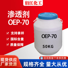 �͏��|�B͸�� OEP-70 ���I��ϴ������T�������| oep-70