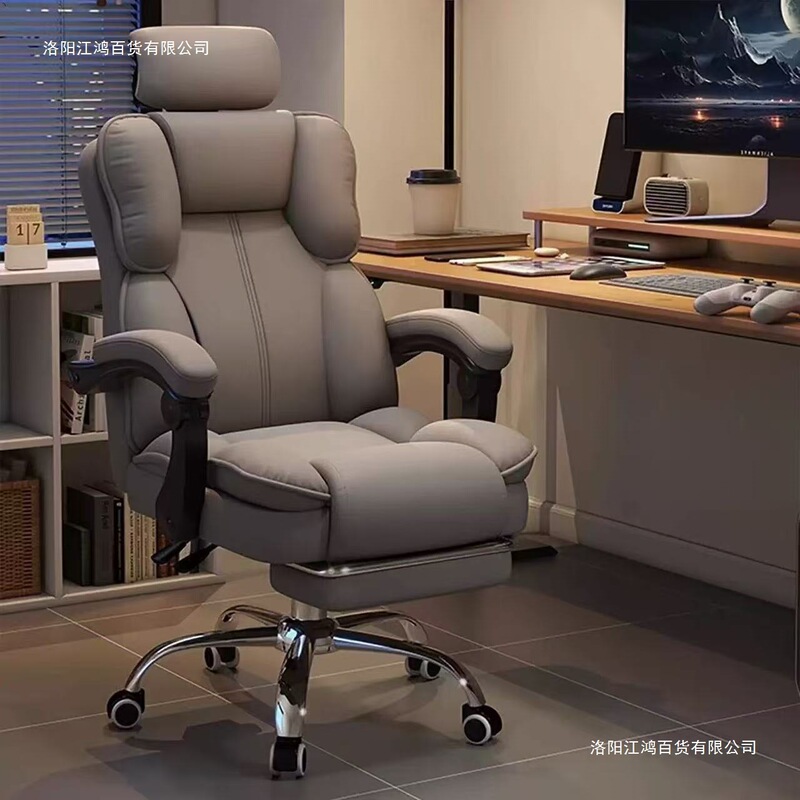 E-Sports Chair, Computer Chair, Home Sedentary Anchor Seat, Sofa, Live Broadcast Swivel Chair, Backrest Ergonomic Chair