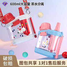 多巴胺水杯户外运动便携式双饮吸管杯创意礼品显眼包手提背带水壶