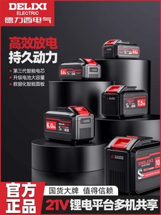 12V늳16.8V21Voˢ荽ĥC늄Ӱԭb