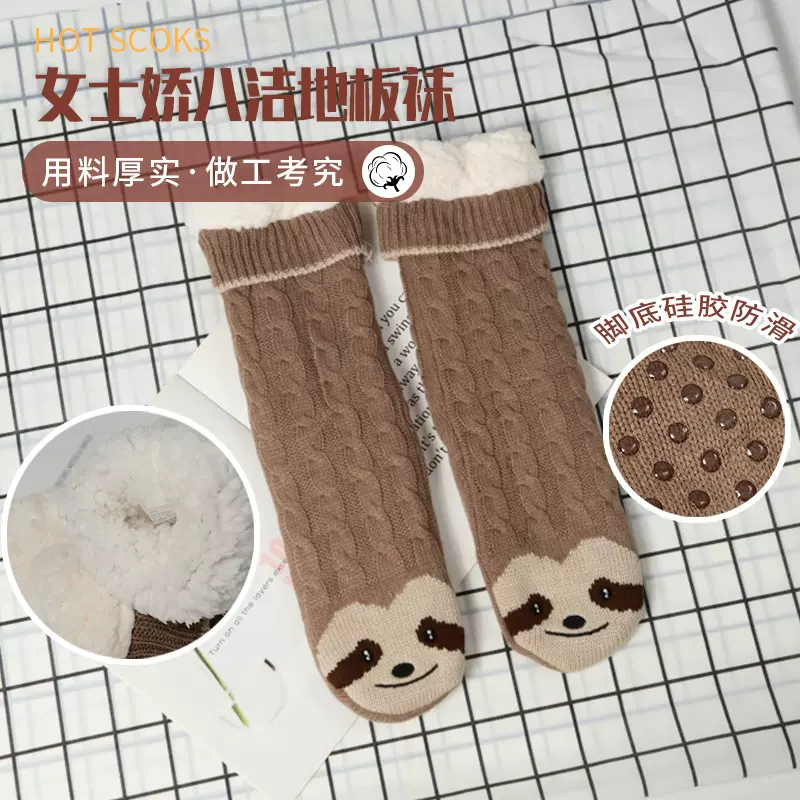 批发秋冬棉袜子睡觉毛线袜加长地板袜冬天加厚成人加绒点胶袜女士