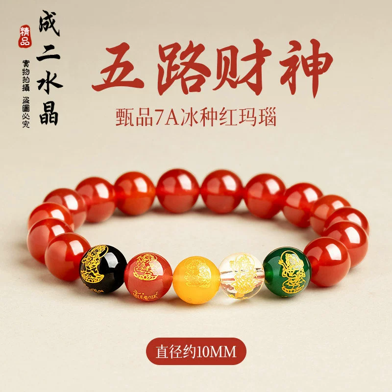 Пятисторонний браслет Fortune God Transfer Beads Cinnabar Браслет Зодиака Год Агат Пятисторонний браслет Fortune Амулет Кристалл Фиолетовый Золотой Песок