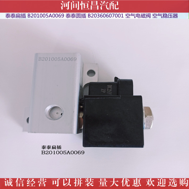 IMG_20211104_1524454_副本_副本.jpg