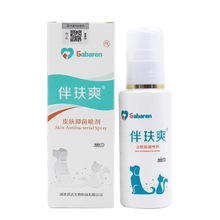 ��cˬ100ml�������w���z��20����ëƤм�\�x؈�_Ȯ؈Ƥ�w���wˬ