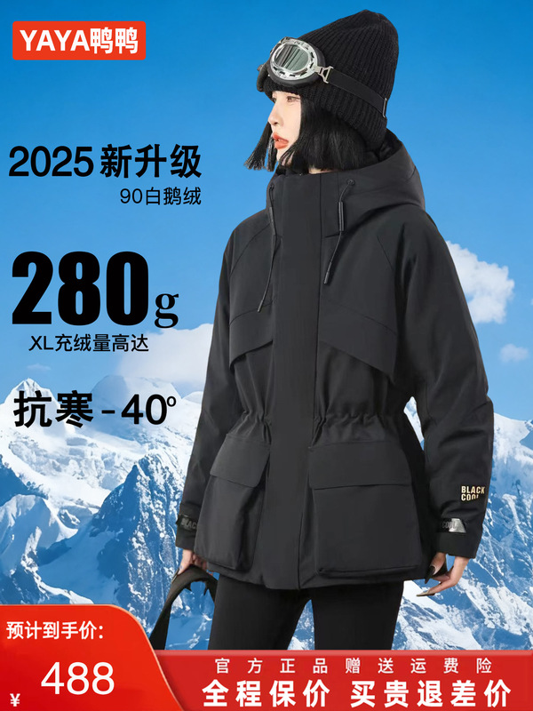 Women's down Jacket, Thickened Goose down Parka, New Style Duck down Winter Fashion Coat, Warm Outdoor Jacket, Black and Gold 2025