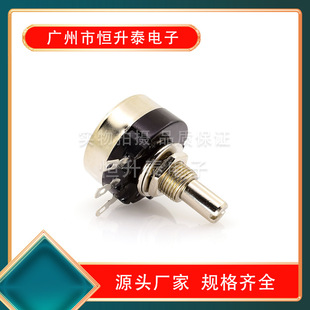 RV24YN-20SB carbon film precision single ring rotary potentiometer adjustable resistance 105~105 resistance value is complete