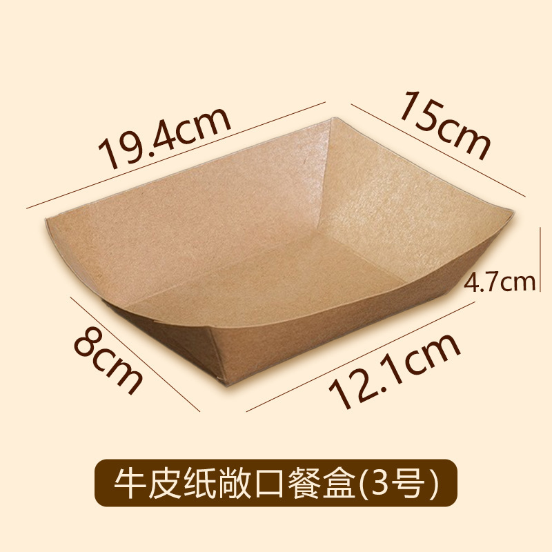 一次性盘子纸盘烧烤餐盘汉堡薯条烤串小吃热狗船形托盘打包餐具|undefined