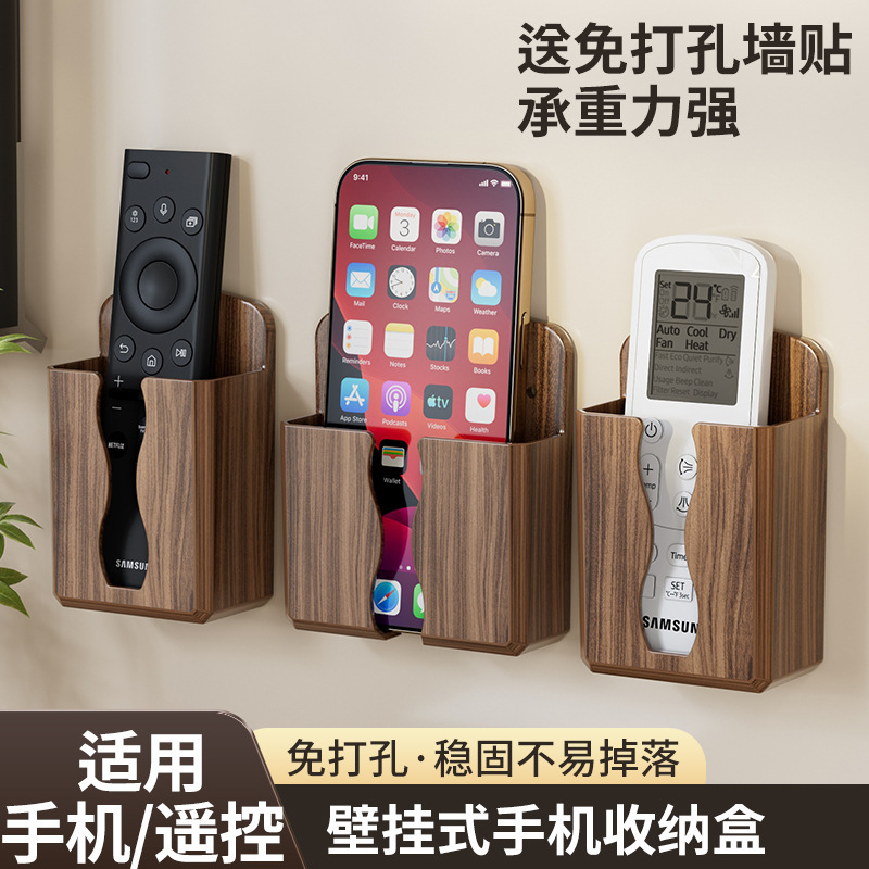 穴あけ不要の壁掛け携帯電話リモコン収納ラック、美しく実用的で親密な充電ポートピーチウッドグレイン収納ラック卸売|undefined