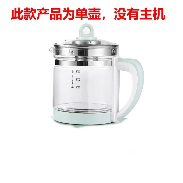 半球养生壶多功能电热水壶烧水花茶壶办公室煎药壶玻璃煮花茶器|undefined