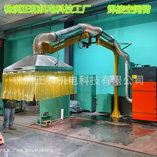 电动式吸尘送丝机焊接空间臂 送丝机悬臂 管道吸尘支撑架一体旋转