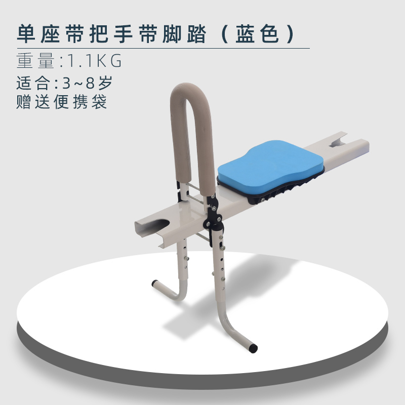 Bicycle Child: Child seat shed - single-seat-footrest-handle-blue