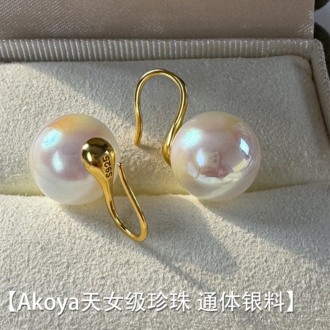 s925純銀自研akoya極光天女珍珠高跟鞋耳鈎耳環高級感無耳洞耳夾