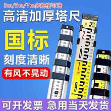 ˮ׼�x����5�ט˳�7����s�y����3�׿̶ȳߘ˸߳ߗU�X�Ͻ����߶�