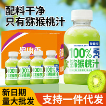 nfc�J����֭100%����֭�殐��֭����������l0֬���ە��Ʒ258ml