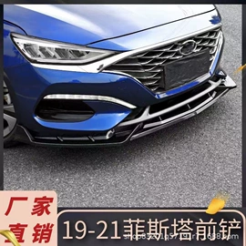 大包围;车窗饰条;中网