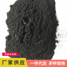 厂家推荐 竹炭粉 300目炭粉 微高温竹炭粉  价格优惠