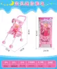 601-2A (bag)