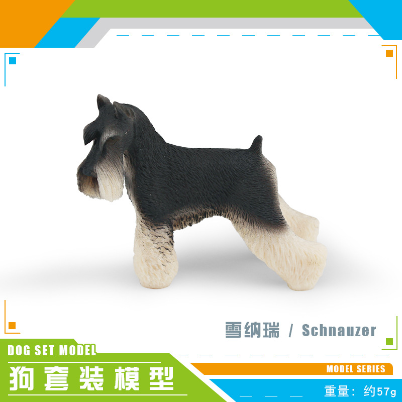 Simulación cognitiva de los niños modelo de perro mascota Labrador Shiba Inu samoye Schnauzer perro Lobo decoración juguete