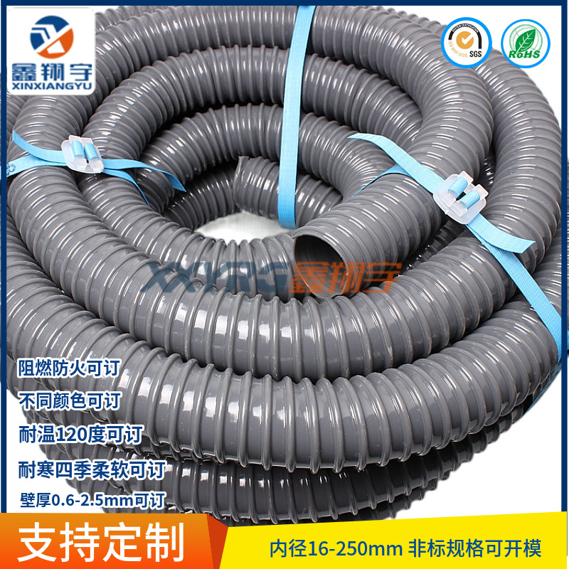 灰色PVC塑筋增强牛筋塑料通风吸尘排水吸污抽吸软管165 180 200