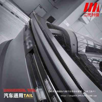 Lynk & Co 05 Exterior | Fixed wind wing