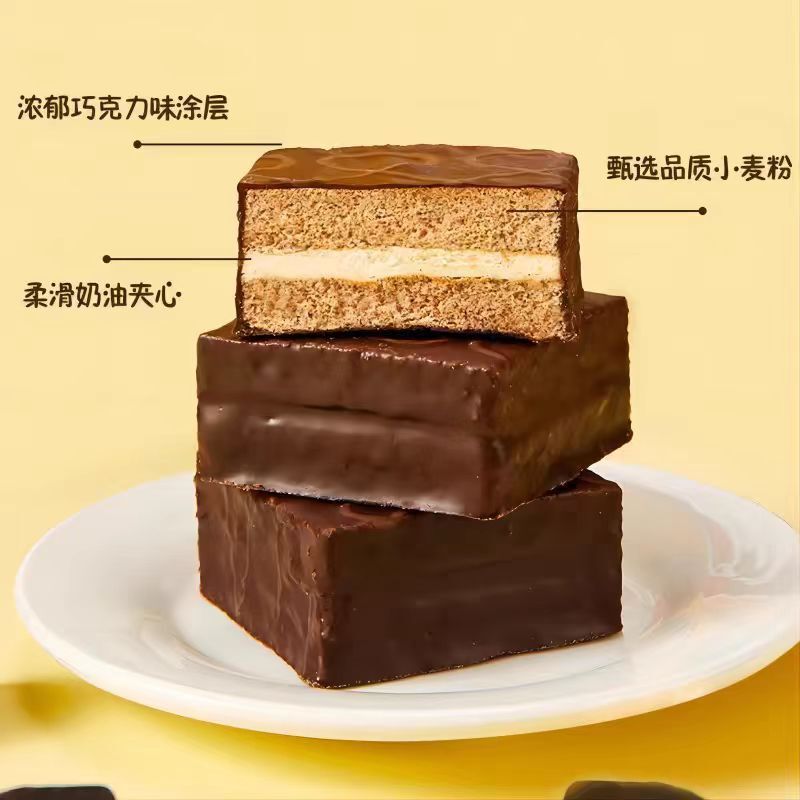 好丽友 Q蒂摩卡巧克力味 28g*2枚/盒 56克|undefined