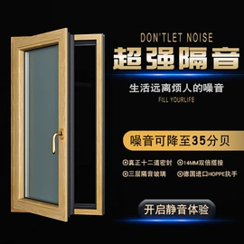 平开窗;阳光房;推拉门