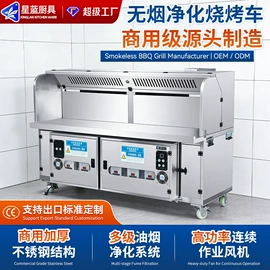 油烟净化设备;食品杀菌设备;废气处理设备