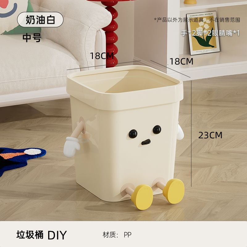 可爱卡通大容量垃圾桶家用高颜值儿童创意简约厕所卧室纸篓|undefined