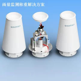 电子秤;称重传感器;其他衡器