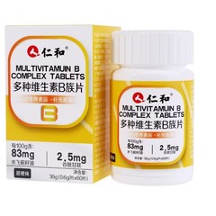 仁.と複合ビタミンb族の成人の多種のビタミンb 1b 2b 2b 2b 12vb