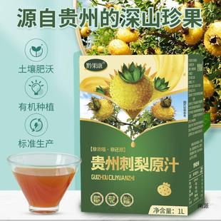 �ЙC����֭ԭҺ����ԭ�{�F�ݽ���b����ԭ֭�߾Sͥ�Ì����b����