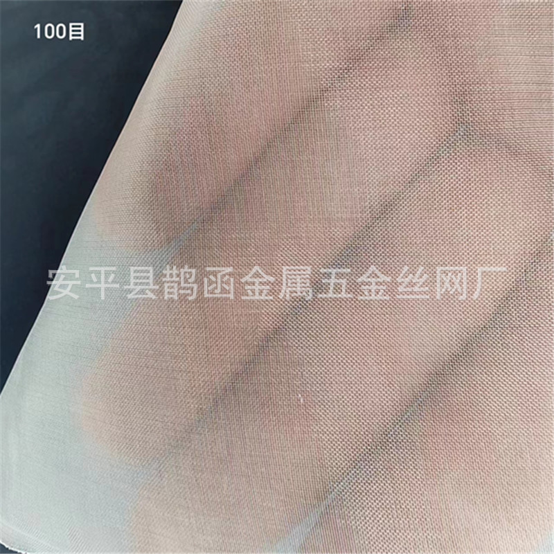 锦纶洗煤网 过滤网