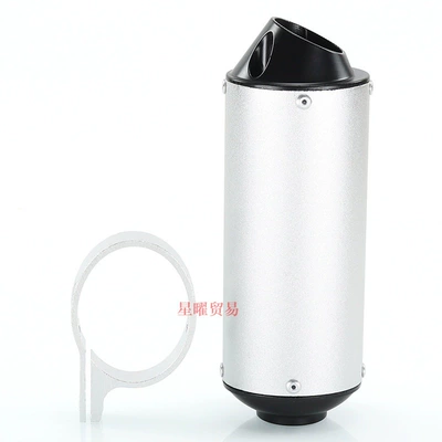 Motorcycle exhaust pipe — Silencer