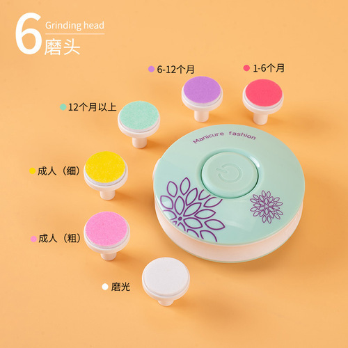 Electric nail file baby children nail grinder baby nail clipper women baby nail file nail scissor