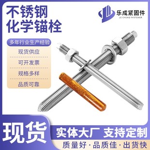 �ߏ���8.8���W�^˨ Ļ��304���P䓟���\Ļ�����B����������z��