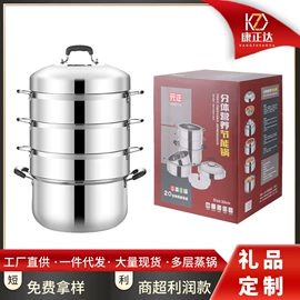 保温桶;汤锅;冰桶、冰夹