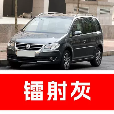 specialized tool for car touch-up — Avtomobil boya qələmləri - buy-one-get-two-1-coat-of-color-paint-1-coat-of-brightening-polish-plus-a-free-toolkit-sandpaper-cleaning-cotton-and-applicator-brush-laser-gray