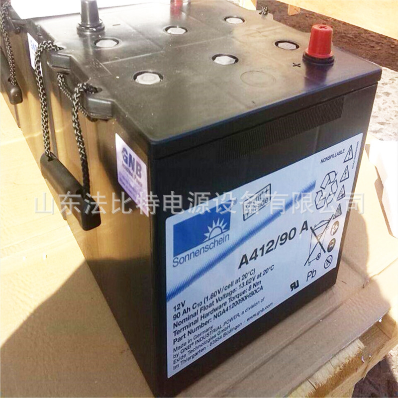 阳光蓄电池A412/90A免维护12V90Ah医疗设备 全新含税 质保1年
