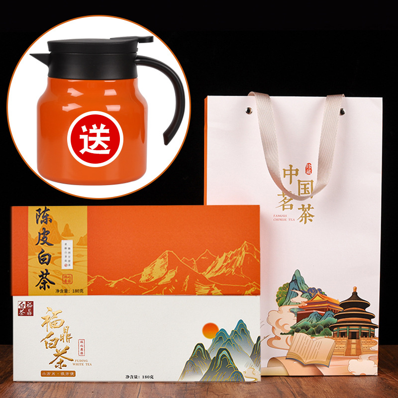 福鼎白茶老白茶大师寿眉茶叶新会陈皮小方片茶饼批发6小盒Y
