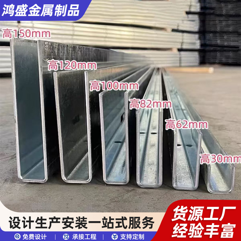 批发加厚楼梯预埋钢槽镀锌槽体 踏步槽 建筑钢结构用槽件阁楼楼梯